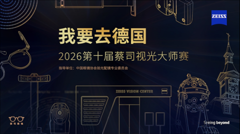 ʮ���������ٳ���2026